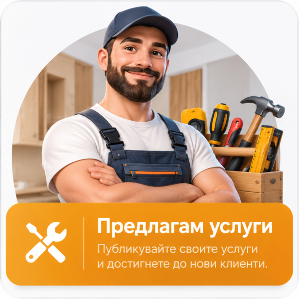 VIP Майстор – Електроуслуги